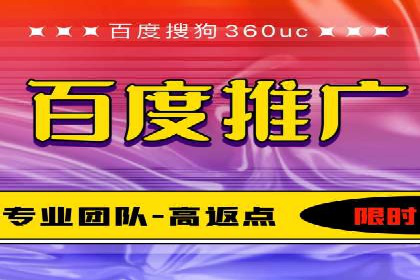 SEM百度竞价案例：如何实现多渠道营销整合