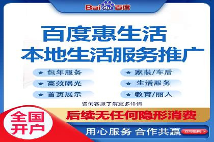 百度信息流广告在金融行业的应用案例